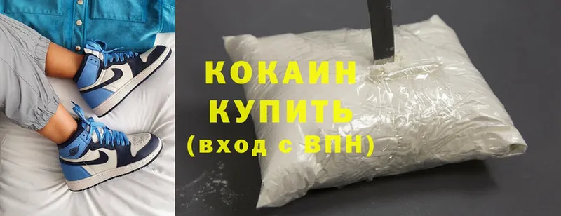 закладки  Чусовой  Cocaine Перу 