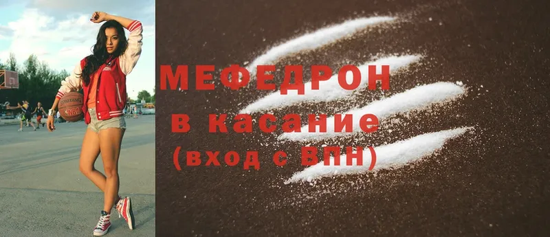 МЕФ mephedrone  Чусовой 